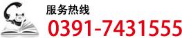 0391-5099159/5091207